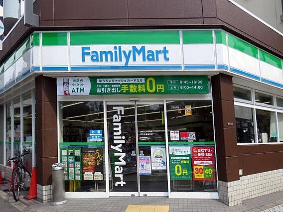 ファミリーマー...
