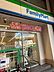 周辺：ファミリーマート駒川中野東店まで521m