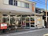 周辺：大阪平野本町郵便局まで380m