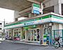 周辺：ファミリーマート南田辺駅前店まで556m