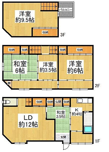 間取り