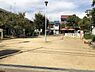 周辺：矢田教育の森公園まで1654m
