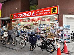 周辺施設の画像