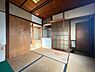 和室：和室のお部屋です！