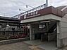 周辺：河内松原駅(近鉄 南大阪線)まで1040m