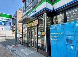 周辺施設の画像