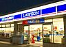 周辺：ローソン八尾青山店まで483m