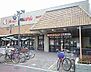 周辺：スーパーナショナル森小路店まで436m