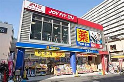 周辺施設の画像