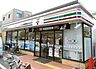 周辺：セブンイレブン大阪阪南町3丁目店まで545m