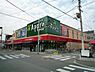 周辺：食品館アプロたつみ店まで305m
