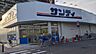 周辺：サンディ岸ノ里店まで283m