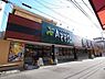 周辺：食品館アプロ矢田店まで273m