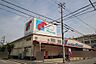 周辺：万代矢田店まで821m