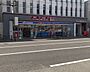 周辺：ローソン此花西九条四丁目店まで350m
