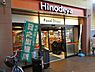周辺：日之出屋堺駅南口店まで260m