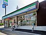 周辺：ファミリーマートフェニックス通り店まで256m