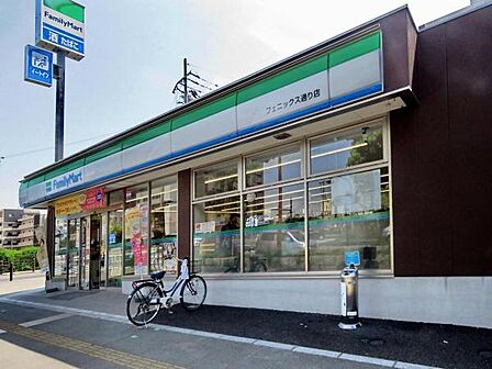 ファミリーマートフェニックス通り店まで256m