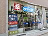 周辺：ウエルシア住之江東加賀屋店まで582m