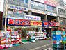 周辺：ダイコクドラッグ粉浜駅前店まで636m