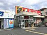 周辺：サンドラッグ遠里小野店まで736m