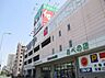 周辺：阪急オアシスあべの店まで452m
