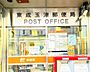 周辺：東成玉津郵便局まで356m