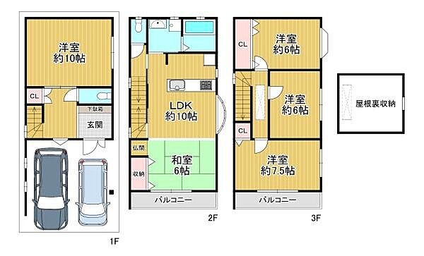間取りを拡大表示