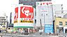 周辺：スギ薬局岸里店まで483m