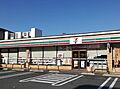 セブンイレブン...