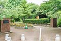 下島公園まで1...