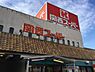 周辺：関西スーパー長居店まで584m