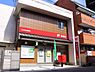 周辺：住吉長居東郵便局まで236m