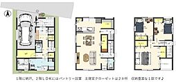 大阪市平野区平野北2丁目 2号地 新築戸建