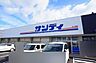 周辺：サンディ平野加美北店まで513m