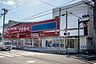 周辺：ドラッグアカカベ生野勝山店まで375m