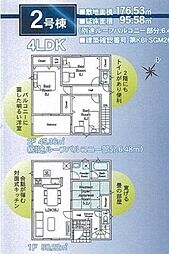 四街道市内黒田第8　新築戸建　全8棟