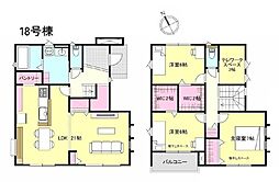 木更津市千束台　新築戸建　6棟