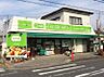 周辺：ミニコープ旭ケ丘店まで271m