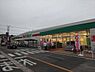 周辺：ヨークマート咲が丘店まで2976m