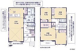 船橋市大穴北7期　新築戸建て
