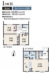 潮来市日の出5丁目 23-3期　新築戸建て　1号棟