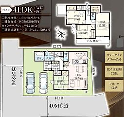 千葉市花見川区作新台15期　新築戸建て