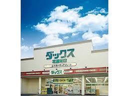 ダックス山科勧...