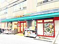 まいばすけっと...