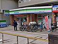 ファミリーマー...