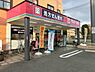 周辺：ドラッグストアアカカベ谷川店まで1152m
