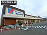 周辺：万代大東赤井店まで700m