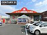 周辺：ドラッグアカカベ門真江端店まで410m