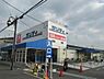 周辺：サンディ四条畷店まで1040m